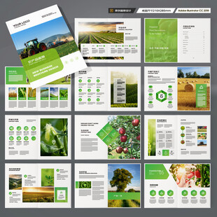农业合作社画册