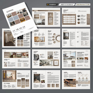 室内装饰画册