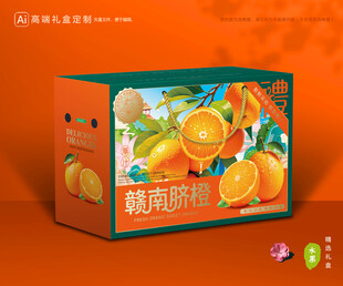 赣南脐橙包装 橙子礼盒