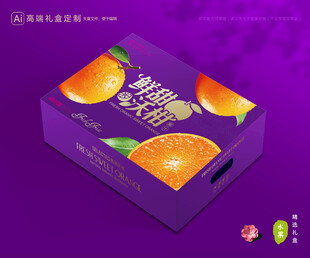 沃柑包装 蜜桔礼盒