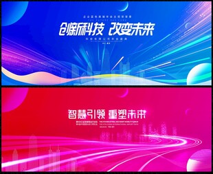 会议论坛 
