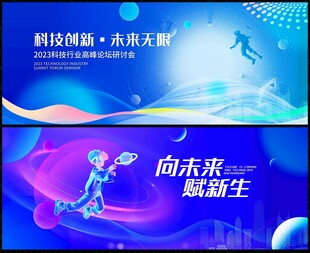 青春活力