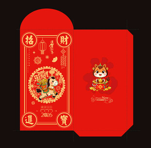 2026马年春节红包利是封