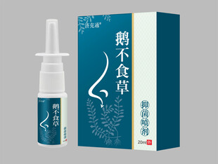 鹅不食草鼻喷剂展开图
