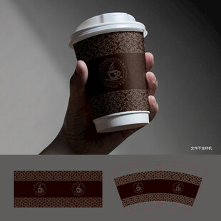 手持咖啡杯包装设计展示