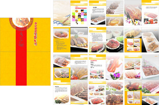 黄色背景带红条徽章图案