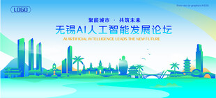 无锡地标建筑AI智能