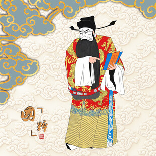 京剧角色白脸曹操