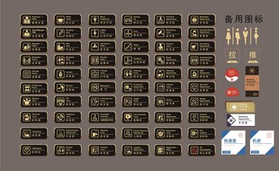 办公室门牌公司门牌亚克力门牌矢