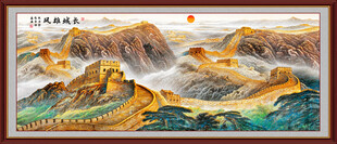 长城装饰画