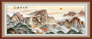 五岳独尊泰山日出国画