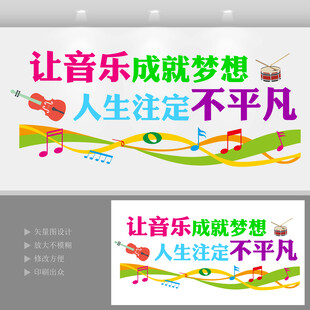 音乐培训班  