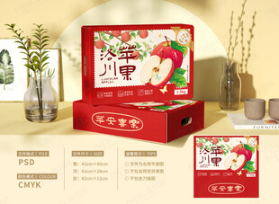 洛川苹果礼盒包装