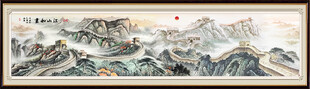 长城山水画