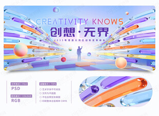 人工智能科技背景