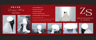 红色婚礼照片墙