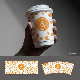 橙色波点风纸杯设计展示