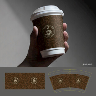 手持咖啡杯包装设计展示