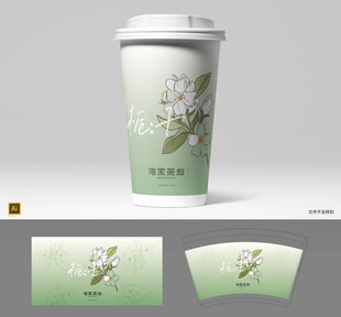 清新茉莉花茶纸杯设计