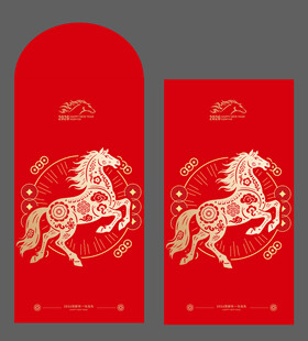 马主题红色喜庆红包设计