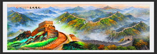长城国画