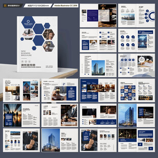 简约律师事务所画册