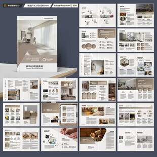 装饰设计画册