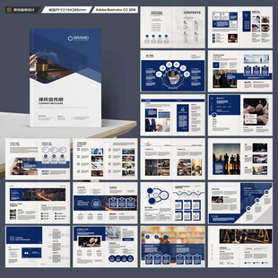 简约律师事务所画册