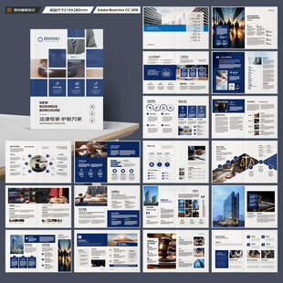 律师事务所宣传册