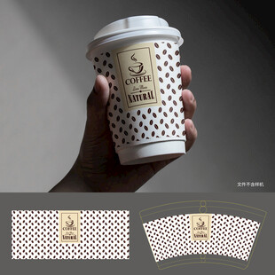 手持波点风咖啡杯设计展示