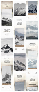 男装秋季夹克朋友圈推文