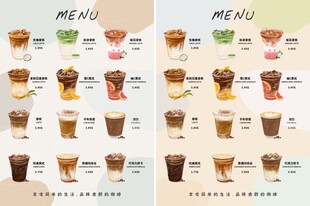 咖啡菜单