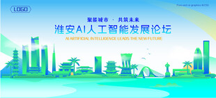 淮安地标建筑AI智能