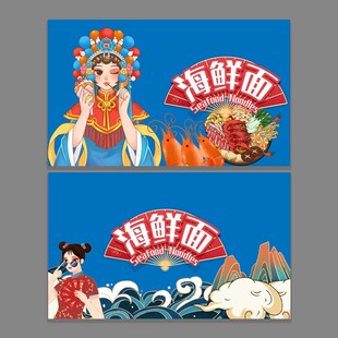 海鲜面包装设计插画