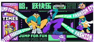 动感街头舞蹈表演画面