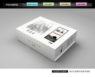 大米礼盒 稻米包装