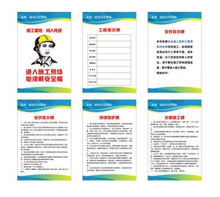 制度牌aipdf文件