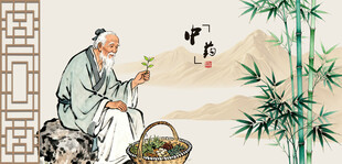 古代老者采药图