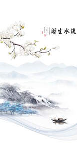 水墨山水复式楼玄关