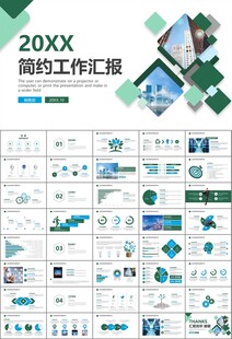 大数据管理局总结计划PPT模板
