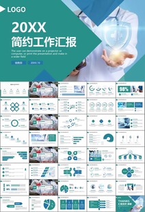 公共卫生委员会工作总结计划