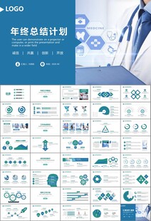 公共卫生委员会工作总结计划