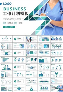 公共卫生委员会工作总结计划