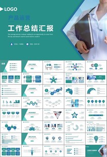 公共卫生委员会工作总结计划