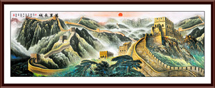 国画长城
