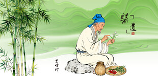 中医文化李时珍采药
