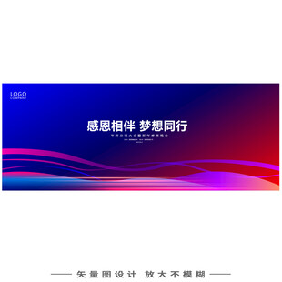 KV主视觉主画面背景