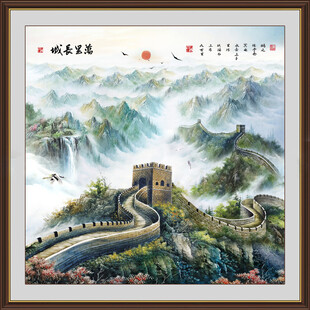 长城国画