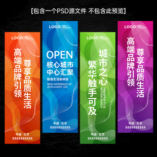 会议挂旗刀旗道旗