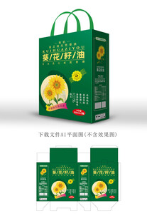 葵花籽油包装